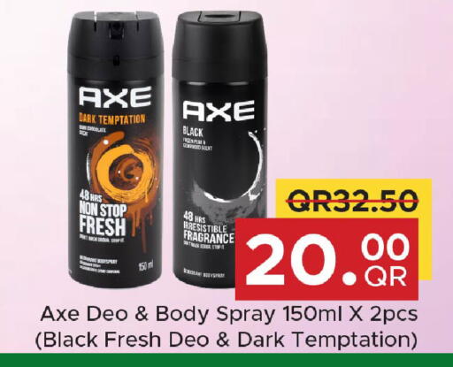 available at مركز التموين العائلي in قطر - الوكرة