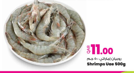 available at Ansar Gallery in Qatar - Al Khor