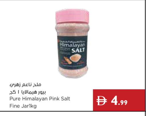 available at إسطنبول سوبرماركت in الإمارات العربية المتحدة , الامارات - رَأْس ٱلْخَيْمَة
