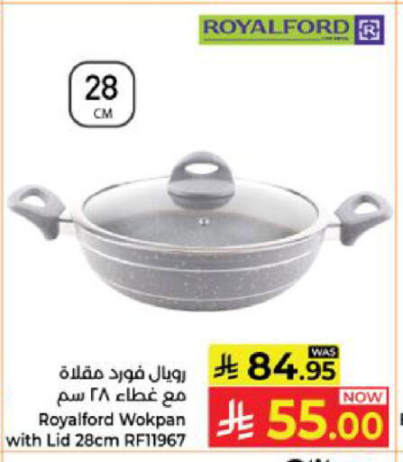 available at كبايان هايبرماركت in مملكة العربية السعودية, السعودية, سعودية - ينبع