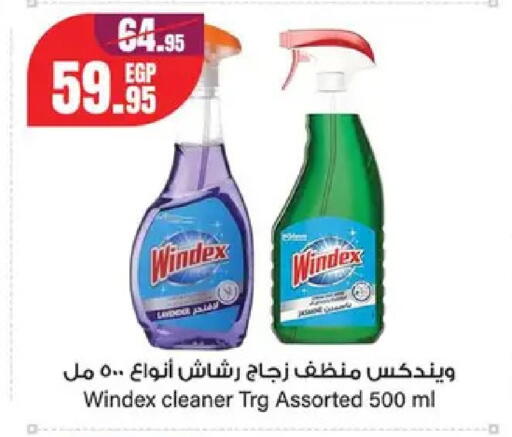 available at Géant Egypt in Egypt - Cairo