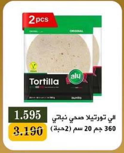 available at جمعية البيان التعاونية in الكويت - مدينة الكويت