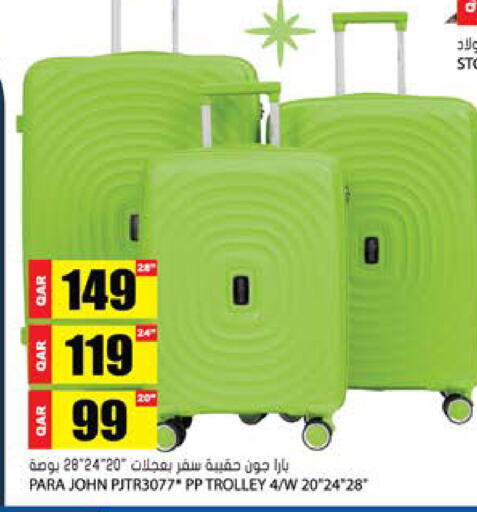 available at Grand Hypermarket in Qatar - Al-Shahaniya