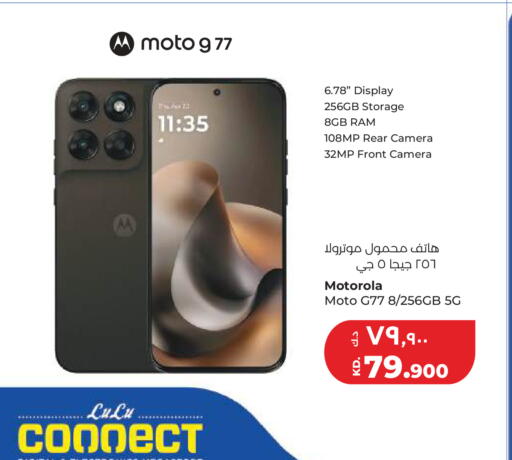 available at Lulu Hypermarket  in Kuwait - Kuwait City