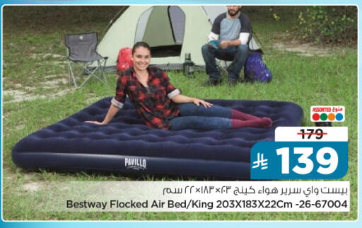 available at Nesto in KSA, Saudi Arabia, Saudi - Al-Kharj