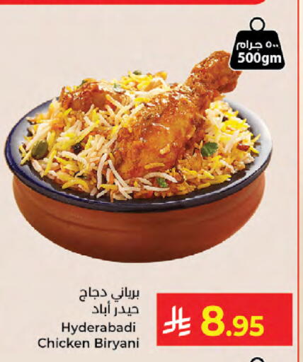 available at Kabayan Hypermarket in KSA, Saudi Arabia, Saudi - Jeddah