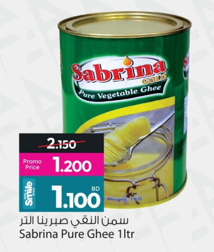 available at Ansar Gallery in Bahrain