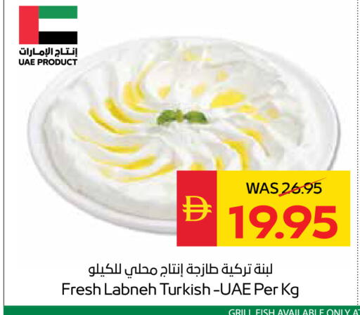available at SPAR Hyper Market  in UAE - Dubai