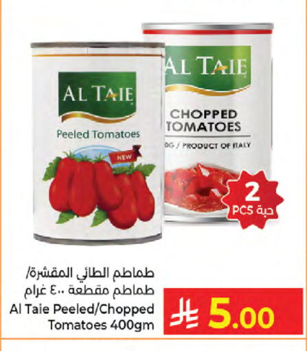 Tomato available at Kabayan Hypermarket in KSA, Saudi Arabia, Saudi - Jeddah