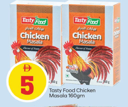 available at TALAL MARKET in UAE - Fujairah