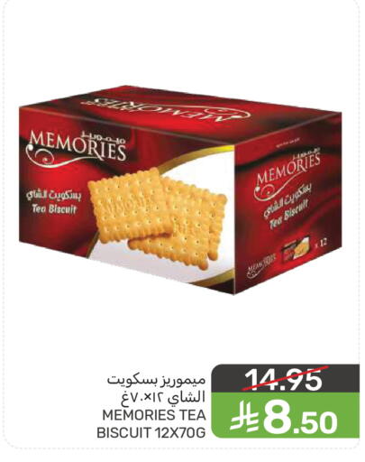 available at  مـزايــا in مملكة العربية السعودية, السعودية, سعودية - سيهات