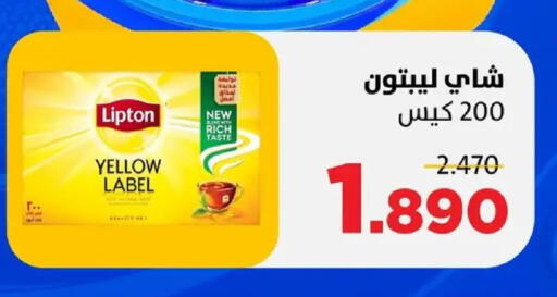 available at جمعية ضاحية صباح السالم التعاونية in الكويت - مدينة الكويت