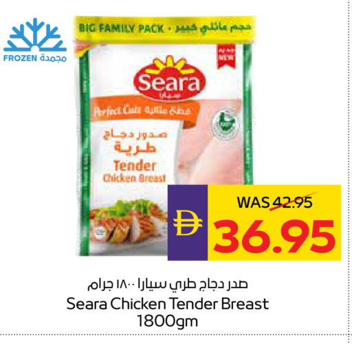 available at ADCOOP in UAE - Abu Dhabi