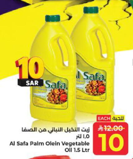 available at كبايان هايبرماركت in مملكة العربية السعودية, السعودية, سعودية - ينبع