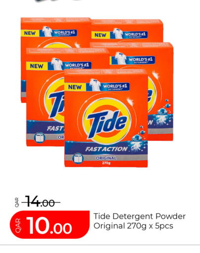 available at G MAX Hypermarket in Qatar - Al Rayyan