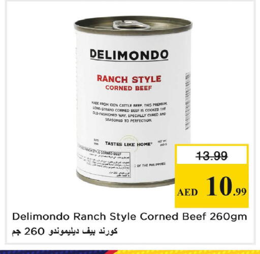 available at نستو هايبرماركت in الإمارات العربية المتحدة , الامارات - دبي