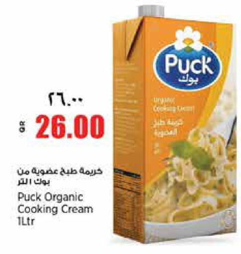 available at ريتيل مارت in قطر - الشمال