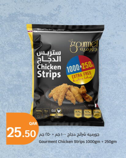 available at سيتي هايبرماركت in قطر - الوكرة