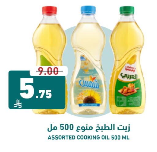 available at Joule Market in KSA, Saudi Arabia, Saudi - Al Khobar