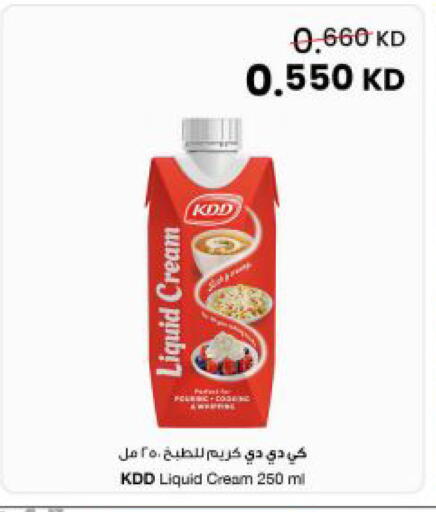 available at مركز سلطان in الكويت - مدينة الكويت