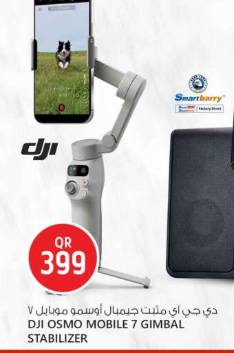 available at سفاري هايبر ماركت in قطر - الوكرة