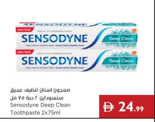 available at إسطنبول سوبرماركت in الإمارات العربية المتحدة , الامارات - رَأْس ٱلْخَيْمَة