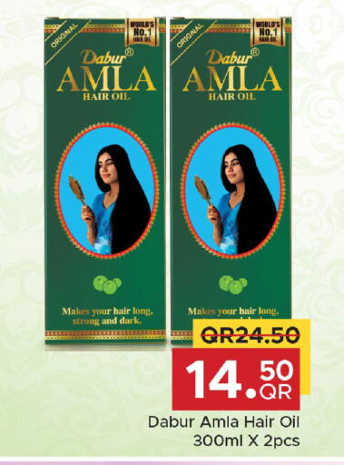 available at مركز التموين العائلي in قطر - أم صلال