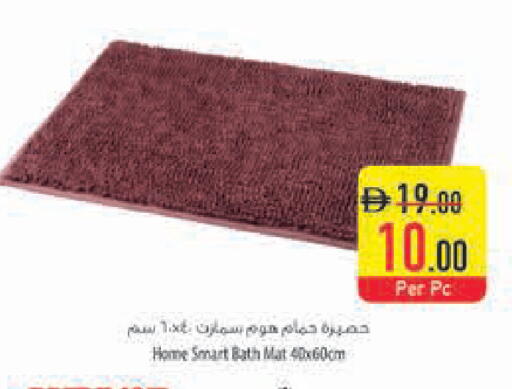 available at السفير ماركت in الإمارات العربية المتحدة , الامارات - دبي