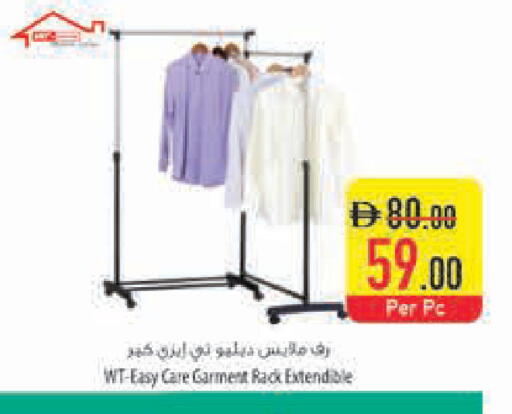 available at السفير ماركت in الإمارات العربية المتحدة , الامارات - رَأْس ٱلْخَيْمَة