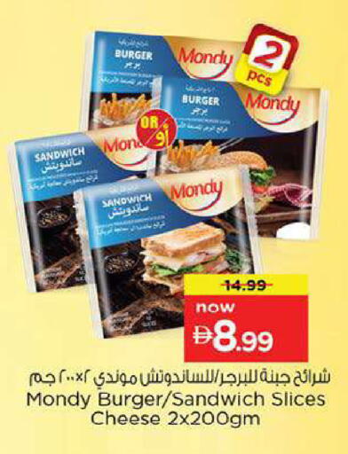 available at Nesto Hypermarket in UAE - Fujairah