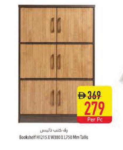 available at Safeer Market in UAE - Dubai