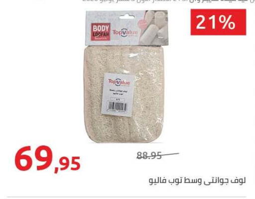 available at هايبر وان in Egypt - القاهرة