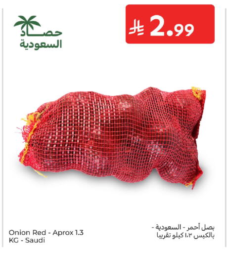 Onion from Saudi Arabia available at Carrefour in KSA, Saudi Arabia, Saudi - Medina