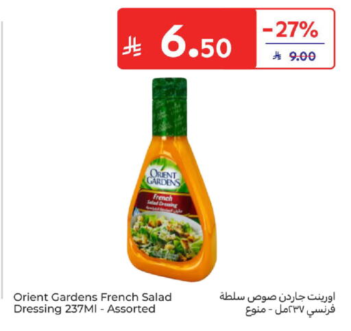 available at Carrefour in KSA, Saudi Arabia, Saudi - Jeddah