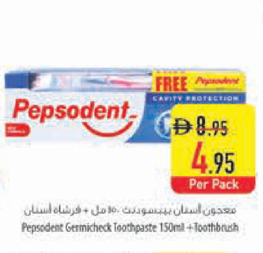available at Safeer Market in UAE - Dubai