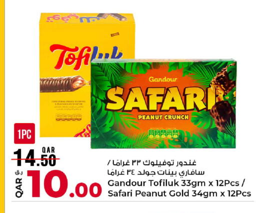 available at روابي هايبرماركت in قطر - الوكرة
