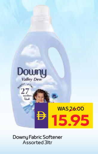 available at ADCOOP in UAE - Ras al Khaimah
