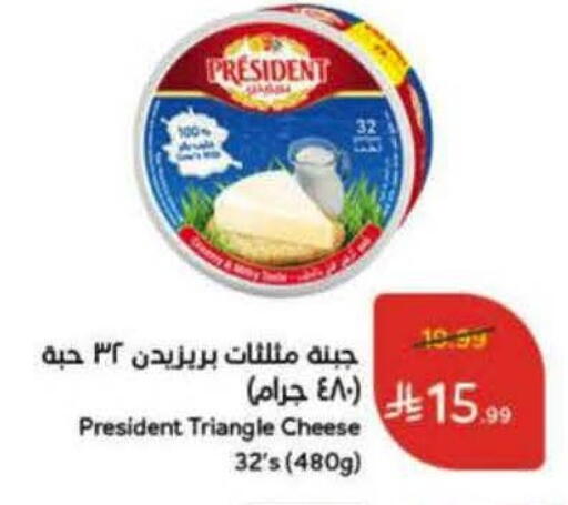 available at هايبر بنده in مملكة العربية السعودية, السعودية, سعودية - الرس
