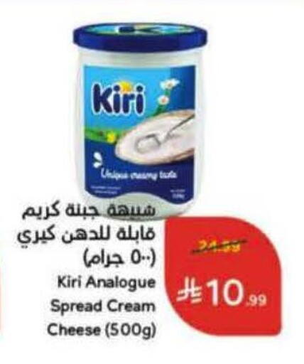 available at هايبر بنده in مملكة العربية السعودية, السعودية, سعودية - الرس