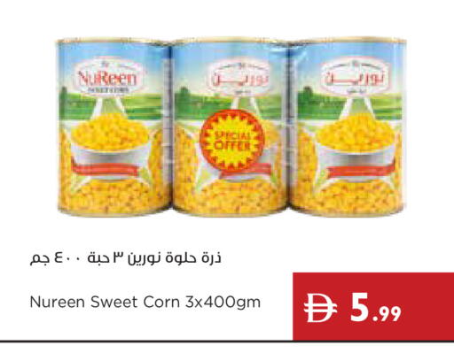 available at إسطنبول سوبرماركت in الإمارات العربية المتحدة , الامارات - رَأْس ٱلْخَيْمَة