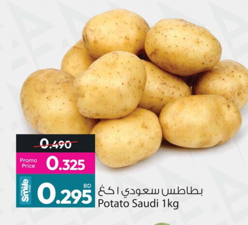 Potato from Saudi Arabia available at Ansar Gallery in Bahrain