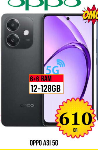 available at دبي شوبينغ سنتر in قطر - الوكرة