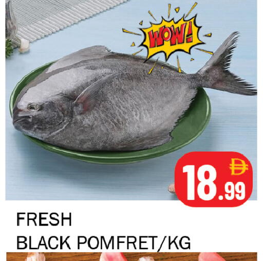 available at سوق المبارك هايبرماركت in الإمارات العربية المتحدة , الامارات - الشارقة / عجمان
