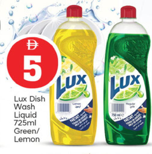 Lemon available at TALAL MARKET in UAE - Fujairah