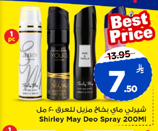 Vanilla available at Mark & Save in KSA, Saudi Arabia, Saudi - Al Khobar