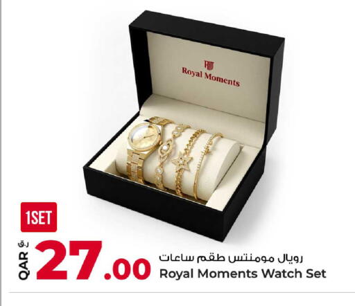 available at روابي هايبرماركت in قطر - الوكرة