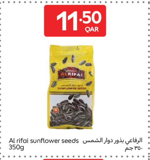 available at كارفور in قطر - الخور