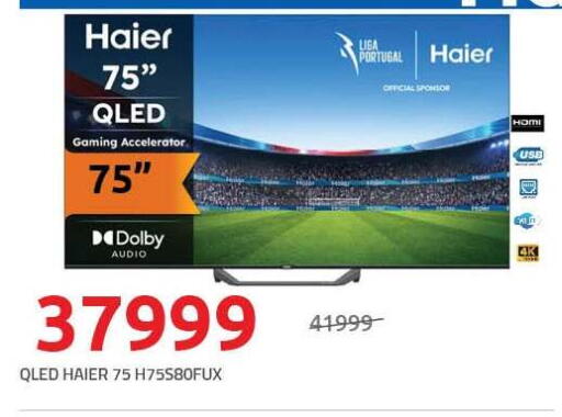 available at Hyper One  in Egypt - Cairo