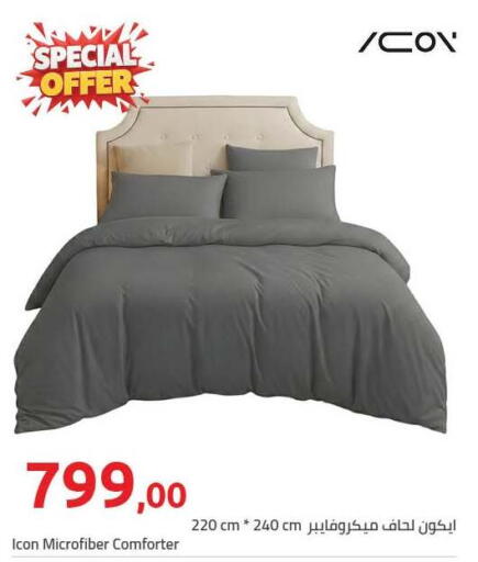available at هايبر وان in Egypt - القاهرة