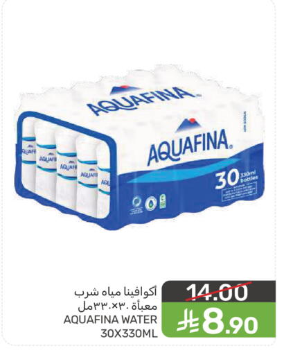 available at  مـزايــا in مملكة العربية السعودية, السعودية, سعودية - سيهات